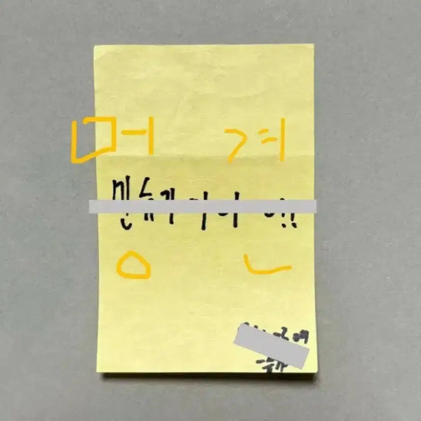 [BUNJANG] BTS Suga 2014 Birthday Gift Autographed Handwritten Memo / 방탄 슈가 2014 생일 역조공 포스트잇 친필 싸인 팬싸 앨범 공방 희귀