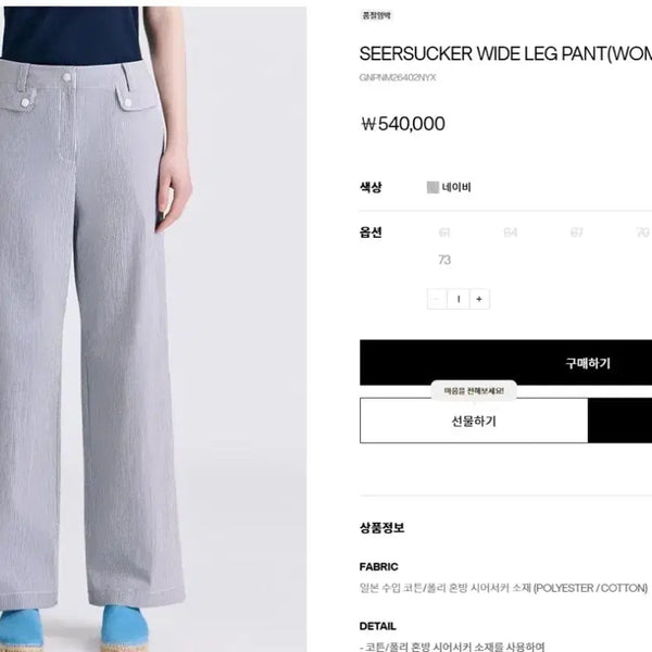 [BUNJANG] G/FORE Women's Seersucker Wide Pants / 지포어 여성 시어서커 와이드 팬츠  사이즈 : S,M,L,XL 컬러 : 옐로우, 블루