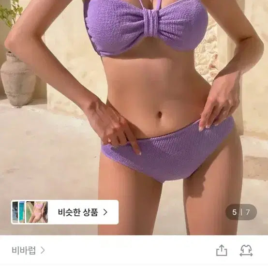 [BUNJANG] Vivabridge Strap Bikini / 비바럽 스트랩 비키니 리본/태닝/튜브탑
