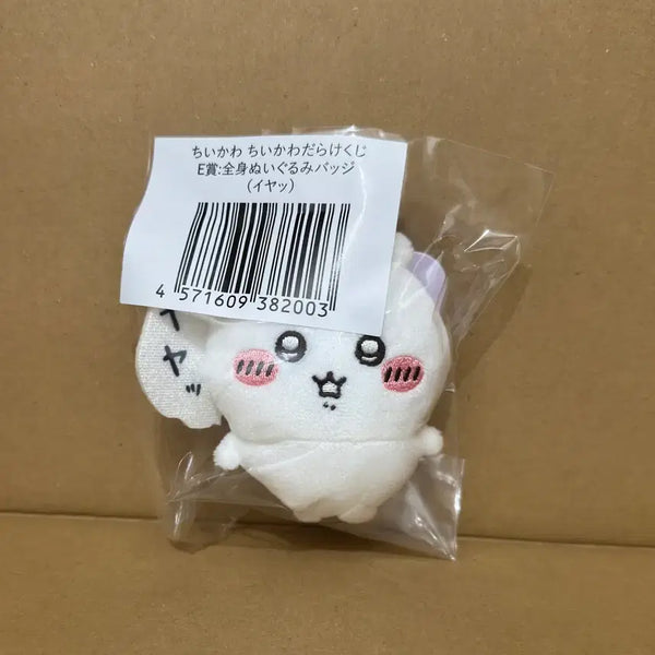 [BUNJANG] Chiikawa Lottery Prize E / 치이카와 쿠지 e상