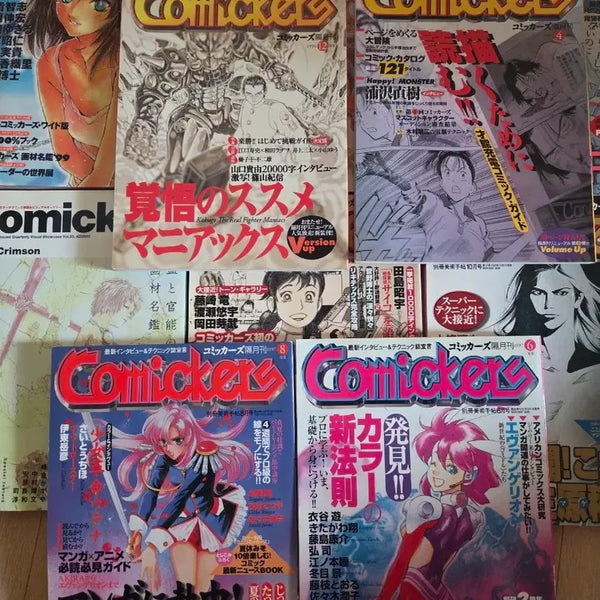 [BUNJANG] Comic-Con Japan Magazine December 1996 - 10 Volumes / 일본원서) 코미커즈 96년 12월부터 총 10권