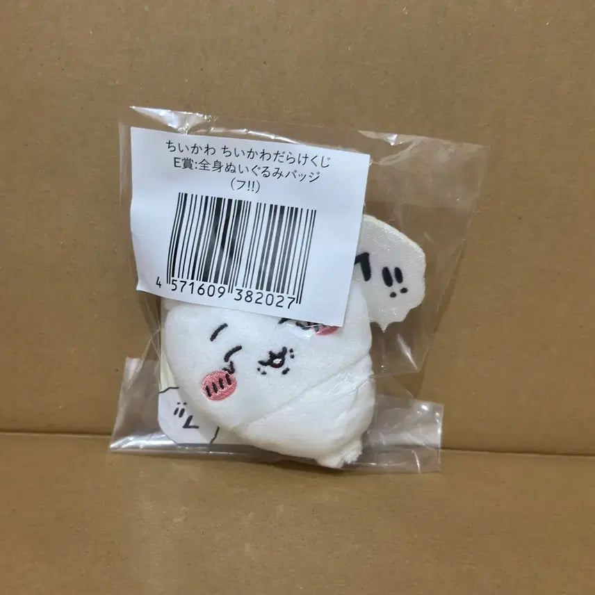 [BUNJANG] Chiikawa Ichiban Kuji Prize E Figure / 치이카와 쿠지 e상