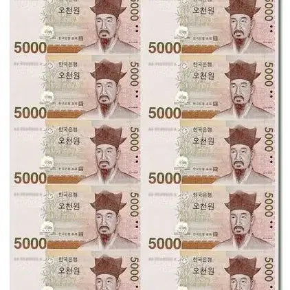 [BUNJANG] 2021 First Edition 5000 KRW Banknote Set (16 pcs) - Gift & Collection / (21년최초발행분) 오천원전지 16매 연결권 [선물 소장]