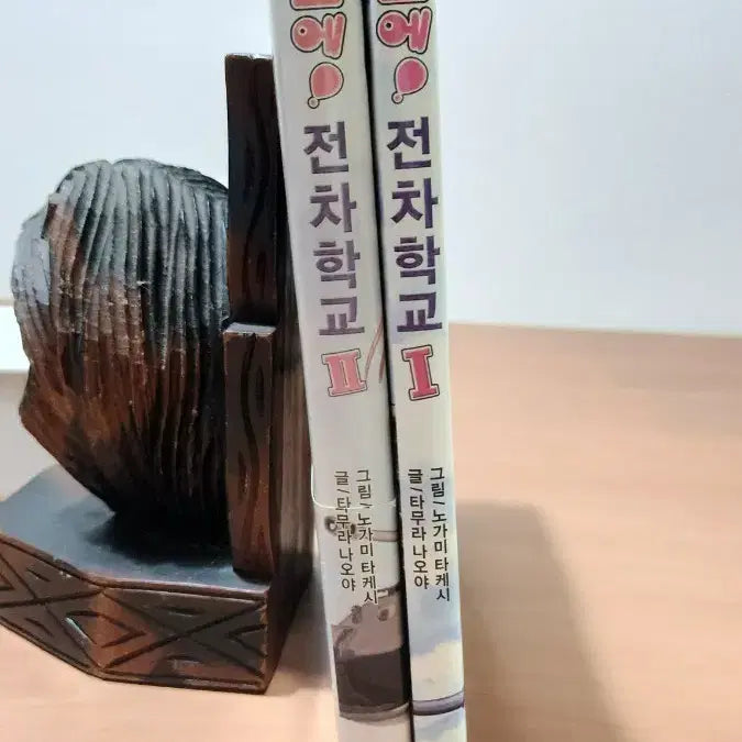 [BUNJANG] Moe Railway School Vol. 1-2 Set / 모에 전차학교 1~2 개인소장용
