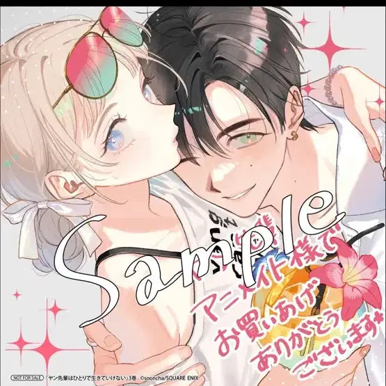 [BUNJANG] Romance Comics Collection (20+ Volumes) / 순정만화 3.0 랜박!(최소 20권 이상)