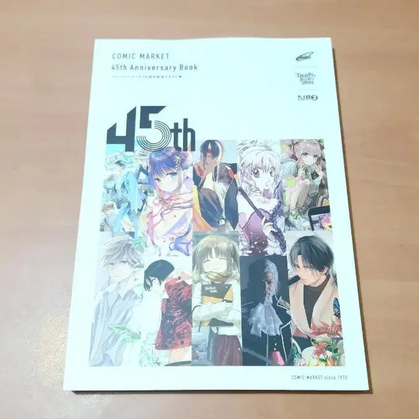 [BUNJANG] Comiket 45th Anniversary Illustration Book / 일본 코믹마켓 45주년 기념 일러스트북 개인소장용 A급