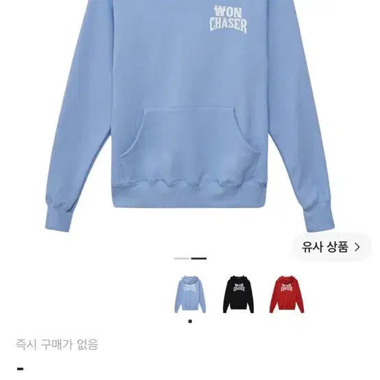 [BUNJANG] ONE CHASER Chaser Hoodie Baby Blue / 원체이서 체이서 후드 베이비 블루