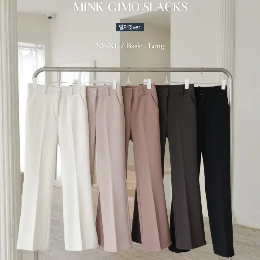 [BUNJANG] Mayyun Mink Fleece Slacks Straight Fit Latte White S Size Extended Length / 메이윤 밍크기모슬랙스 일자핏 라떼화이트 S사이즈 기장추가
