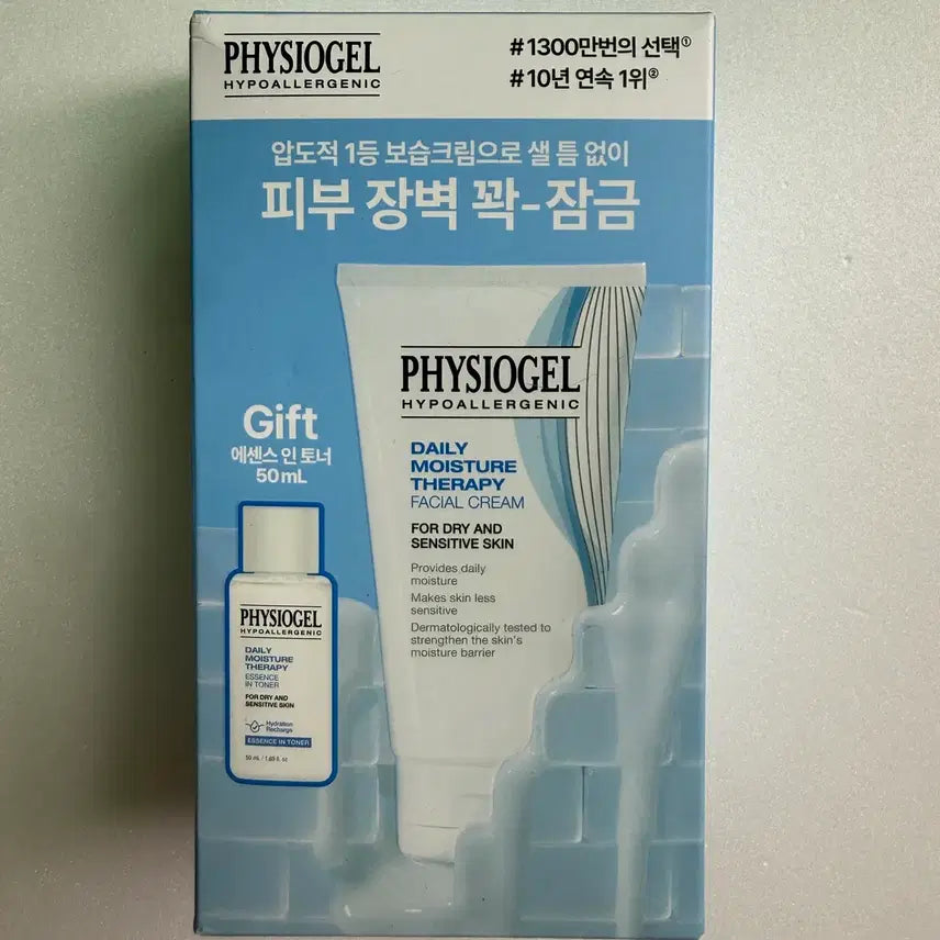 [BUNJANG] Physiogel DMT Cream Special Set (Sealed) / [미개봉] 피지오겔 DMT 크림 기획세트