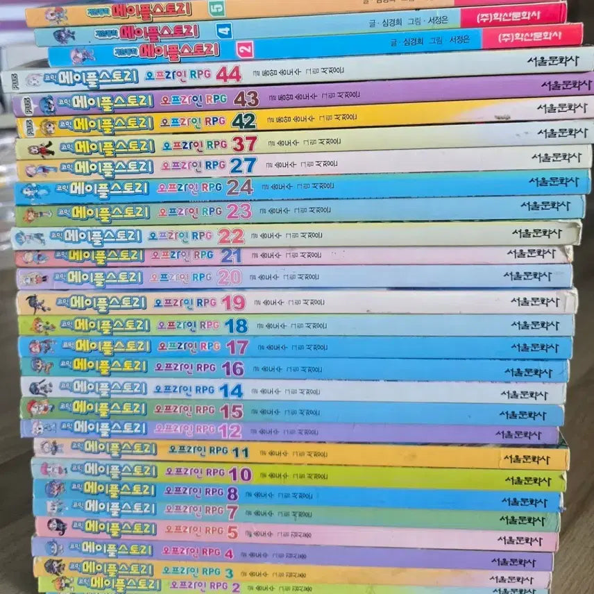 [BUNJANG] MapleStory Offline RPG Vol. 1-44 (26 Volumes) / 메이플스토리 오프라인 RPG  26권