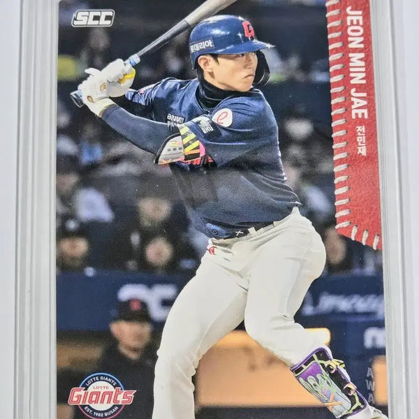 [BUNJANG] Jeon Min-jae 2026 Lotte Giants Baseball Card / 2026 롯데 자이언츠 전민재 카드