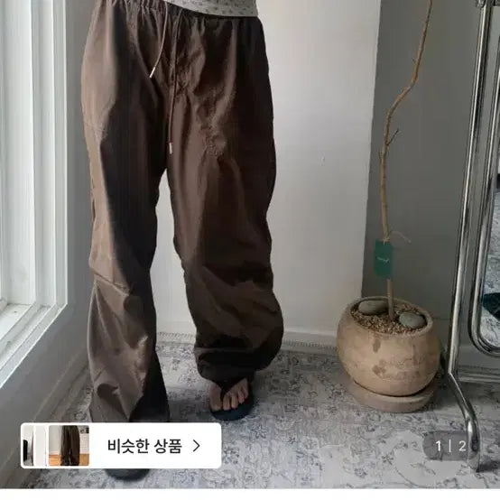 [BUNJANG] TheNIV Crispy Pants Brown / 더니브 크리스피 팬츠 브라운