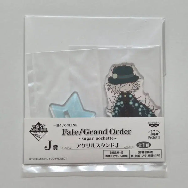 [BUNJANG] Fate/Grand Order Edmond Dantes Ichiban Kuji Acrylic Stand / 암굴왕 에드몽 sugar pochette4 아크릴 스탠드 페이트 그랜드 오더 페그오 이치방쿠지 제일복권