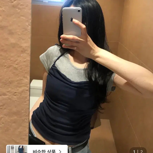 [BUNJANG] TROVE Shirring Halter Layered Bustier / 트로브 셔링 홀터 레이어드뷔스티에