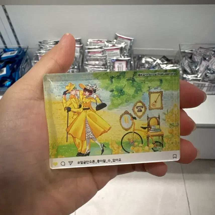 [BUNJANG] Eyes Only Are Not Enough Acrylic Block / 얼굴만으론 좋아할 수 없어요 아크릴 블록 판매