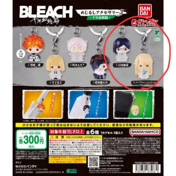 [BUNJANG] Bleach Mezurushi Vol. 3 Uryu & Haschwalth Bundle Set / 블리치 메지루시 3탄 - 우류, 하쉬발트 일괄