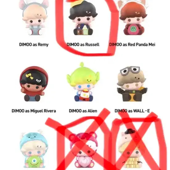 [BUNJANG] Dimoo Pixar Pop Bean Bundle Set / 디무 픽사 팝빈 일괄