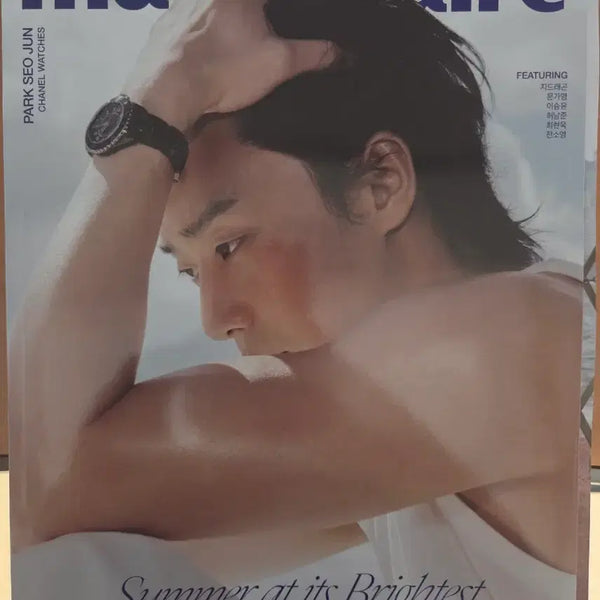 [BUNJANG] Marie Claire July 2026 Park Seo Joon Cover / 마리끌레르 2026년 7월호 박서준 표지
