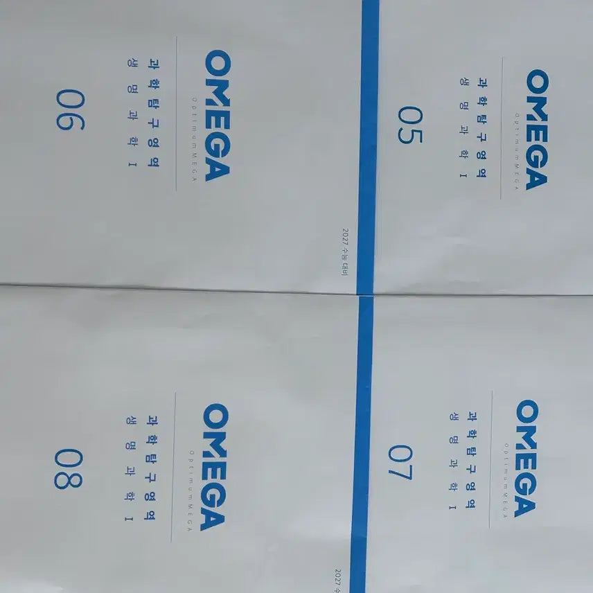 [BUNJANG] Omega Science Inquiry Life Science I (05-08) & Korean Language (4 issues) Textbook / 오메가 과학탐구영역 생명과학I 05~08회,국어 4회