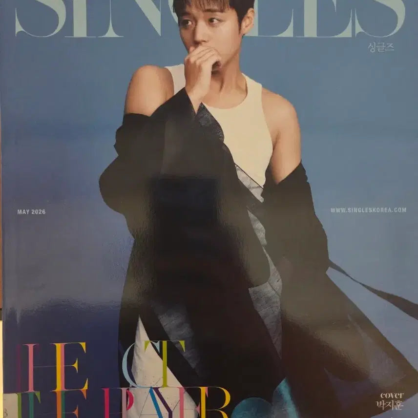 [BUNJANG] Singles Magazine May Issue Park Ji Hoon Cover / 싱글즈 5월호 박지훈 커버 잡지