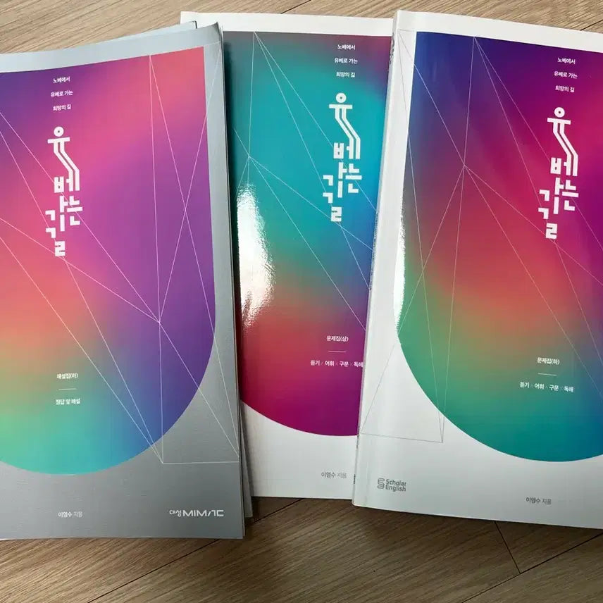 [BUNJANG] Lee Young Soo T Yube Going Road Set / 이영수T 유베가는길 set