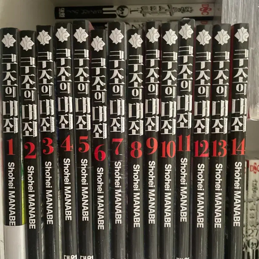 [BUNJANG] Shohei Manabe Kujo's Great Sin Complete Set Volumes 1-14 (Unsealed) / 쿠조의 대죄 쇼헤이 마나베 1-14 미개봉