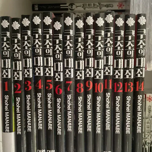 [BUNJANG] Shohei Manabe Kujo's Great Sin Complete Set Volumes 1-14 (Unsealed) / 쿠조의 대죄 쇼헤이 마나베 1-14 미개봉