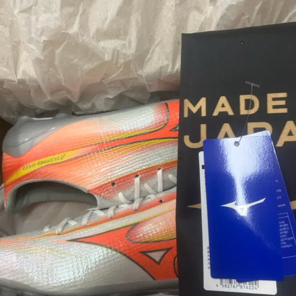 [BUNJANG] Mizuno Soccer Cleats Japan AG 270mm / 미즈노 축구화 270mm 제펜 AG