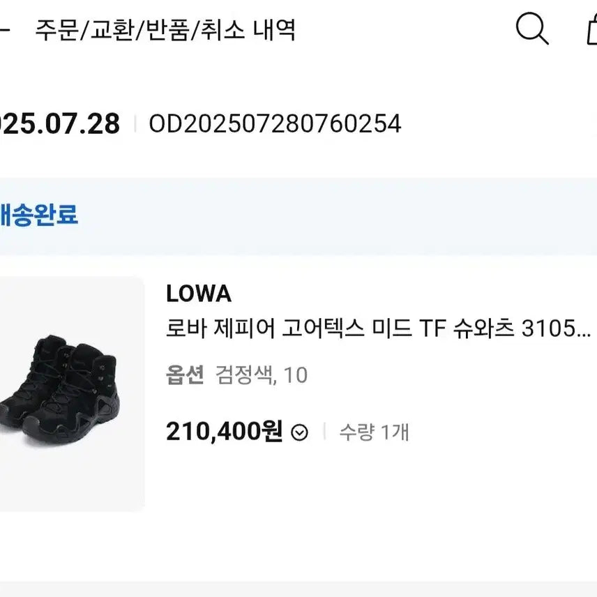 [BUNJANG] Lowa Zephyr GTX Mid Hiking Boots Black Size 10 / 로바 제피어 고어텍스 미드