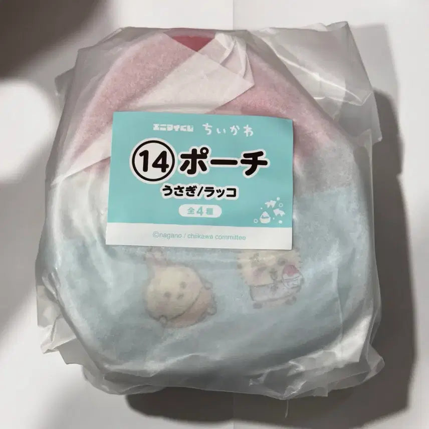 [BUNJANG] Chiikawa Usagi & Racco Shaved Ice Pouch / 치이카와 먼작귀 애니마이 쿠지 여름 추억 14번상 우사기 랏코 빙수 파우치
