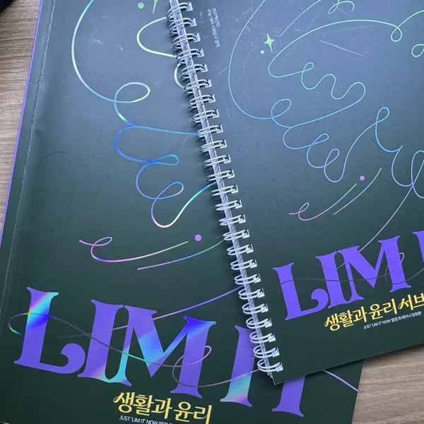 [BUNJANG] Lim Jeong-hwan 'Life and Ethics' Textbook / 임정환t lim it 생활과 윤리 판매