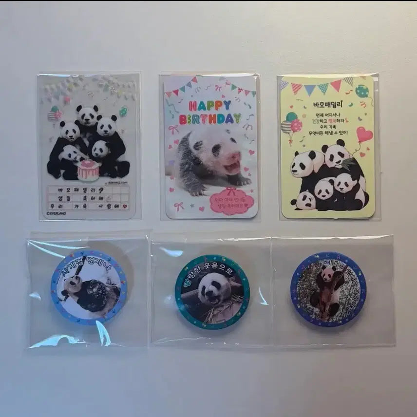 [BUNJANG] Everland Bao Family "Cupcake" Pin Badge (Days 10-12) + 3 Types of Photocard / 에버랜드 바오패밀리 컵케이크 뱃지 10~12일차 + 포토카드 3종 + 와펜 세트