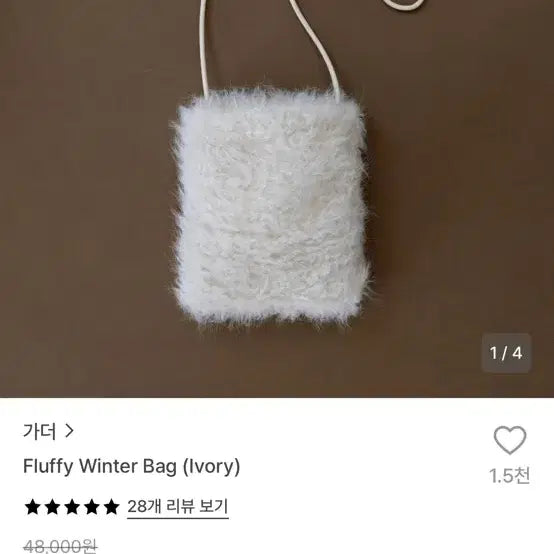 [BUNJANG] Garder Fluffy Winter Bag Ivory / 가더 플러피 윈터 백 아이보리