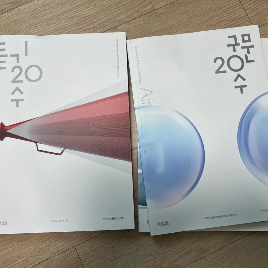 [BUNJANG] Lee Young-soo Grammar Book Set / 이영수T 구문20수, 듣기 20수