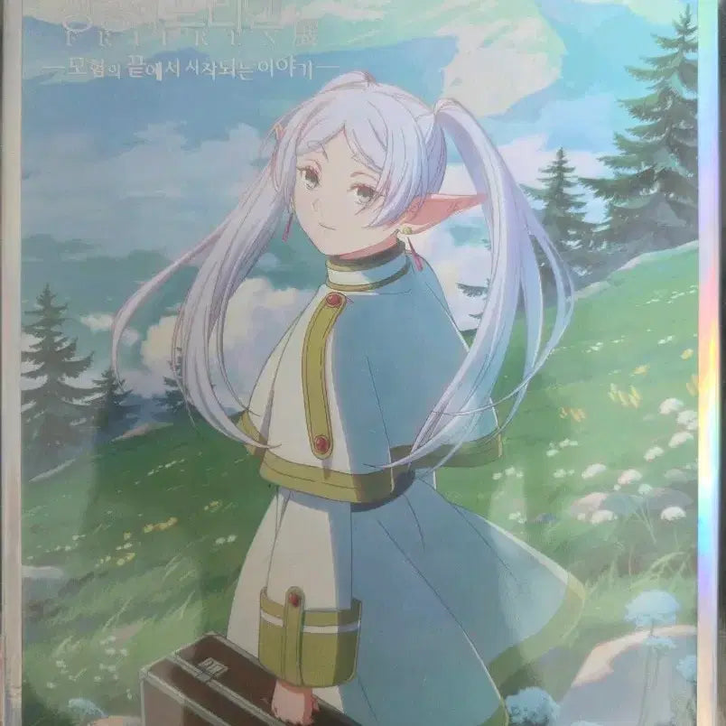 [BUNJANG] Frieren: Beyond Journey's End Free Gift (Purchase over 50,000 KRW) / 장송의 프리렌전 5만원 이상 구매 사은품