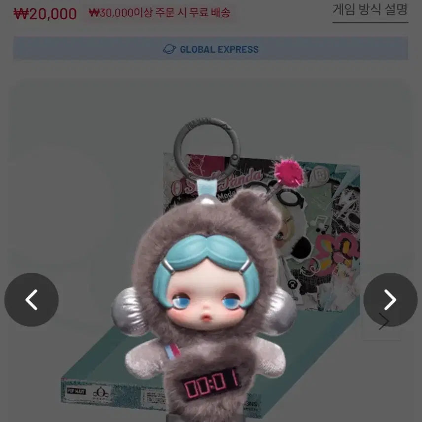 [BUNJANG] Pop Mart Skulls Panda Off Mode Series - Slow Down (Sealed) / (미개봉 즉시배송)팝마트 스컬판다 off 모드 시리즈-Slow Down