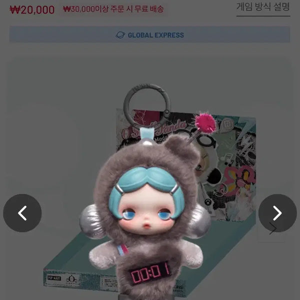 [BUNJANG] Pop Mart Skulls Panda Off Mode Series - Slow Down (Sealed) / (미개봉 즉시배송)팝마트 스컬판다 off 모드 시리즈-Slow Down