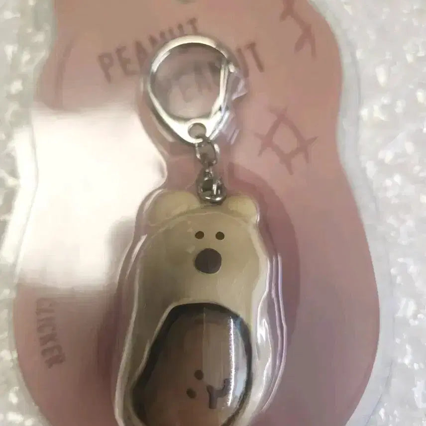 [BUNJANG] DinoTang Quoka Peanut Clicker / 다이노탱 클리커(아무나 제발 빨리 데려가 주세요..ㅠ)