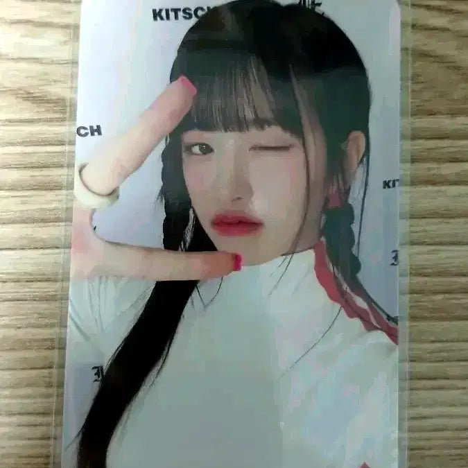 [BUNJANG] IVE An YuJin I've IVE Photocard / 아이브 안유진 아이엠 키치 포토카드