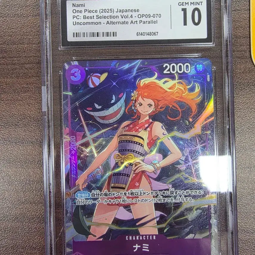 [BUNJANG] One Piece Nami (Genga Nami) Promo CGC 10 Graded Card / 원피스 등급카드 나미 (겐가나미) 프로모 CGC10