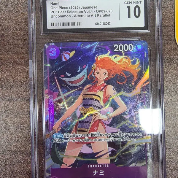 [BUNJANG] One Piece Nami (Genga Nami) Promo CGC 10 Graded Card / 원피스 등급카드 나미 (겐가나미) 프로모 CGC10
