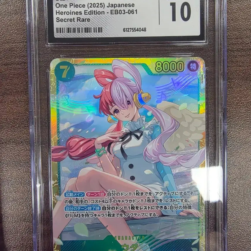 [BUNJANG] One Piece Uta Graded Card CGC 10 / 원피스 등급카드 우타 시크 CGC10