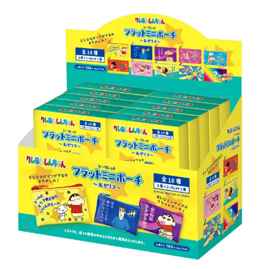[BUNJANG] Crayon Shin-chan Pouch Full Box / 짱구 파우치 풀박스