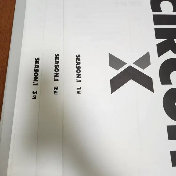 [BUNJANG] Gangx Circuit 6th Mock Exam Service / 강x 써킷 6회차 서비스 강x 모고