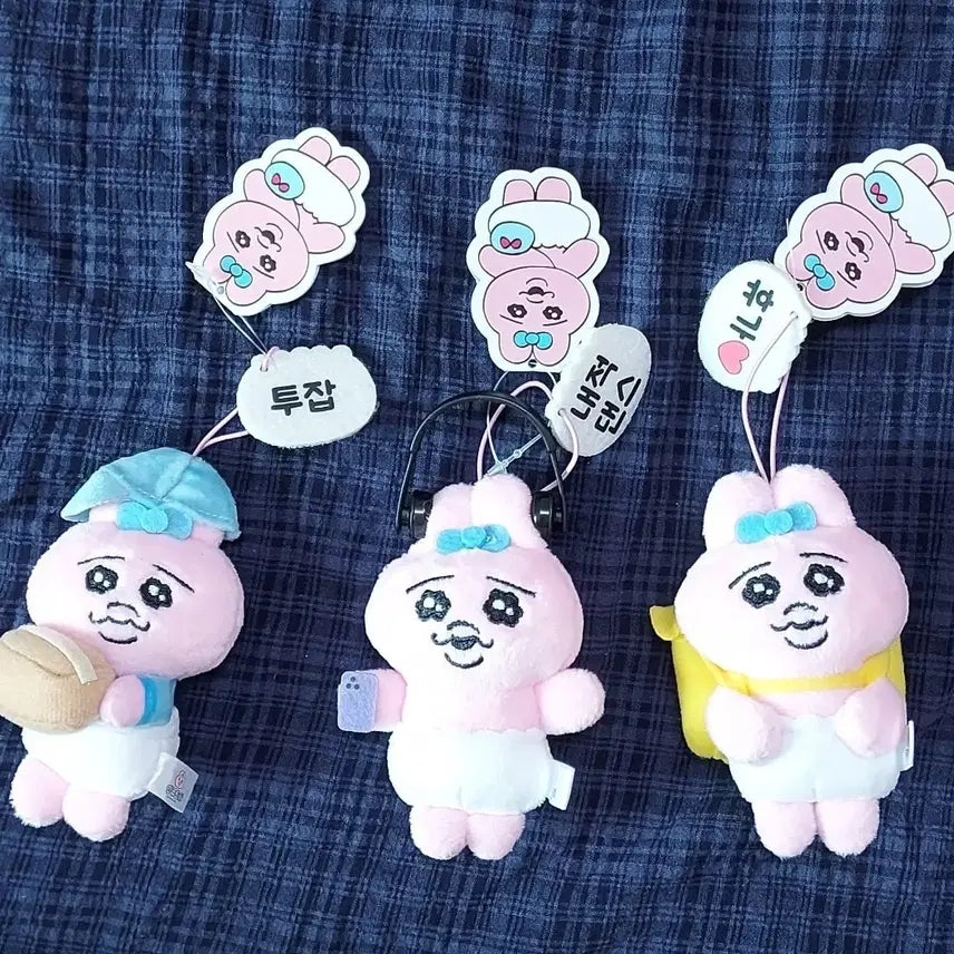 [BUNJANG] Pantsu Rabbit Keychain Set / 빤쮸토끼 키링