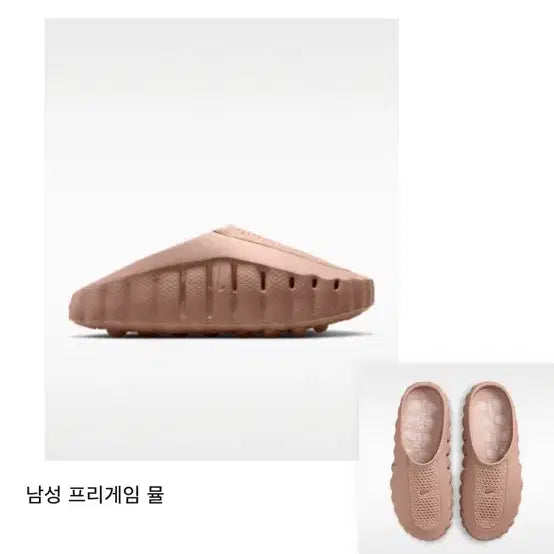 [BUNJANG] Nike Mind 001 Hemp Pale Ivory Mules / 나이키 마인드 001