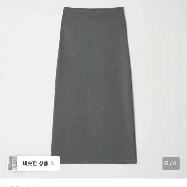 [BUNJANG] Elliot Miel Easy Maxi Skirt Grey / 엘리오티 미렐 이지 맥시 스커트 그레이