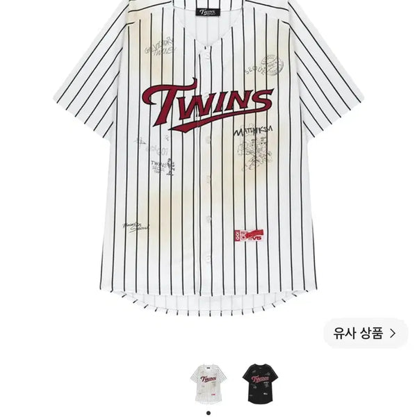 [BUNJANG] LG Twins x MATIN KIM Authentic Graffiti Top White / LG 트윈스 x 마뗑킴 어센틱 그래피티 탑 화이트 (새상품)