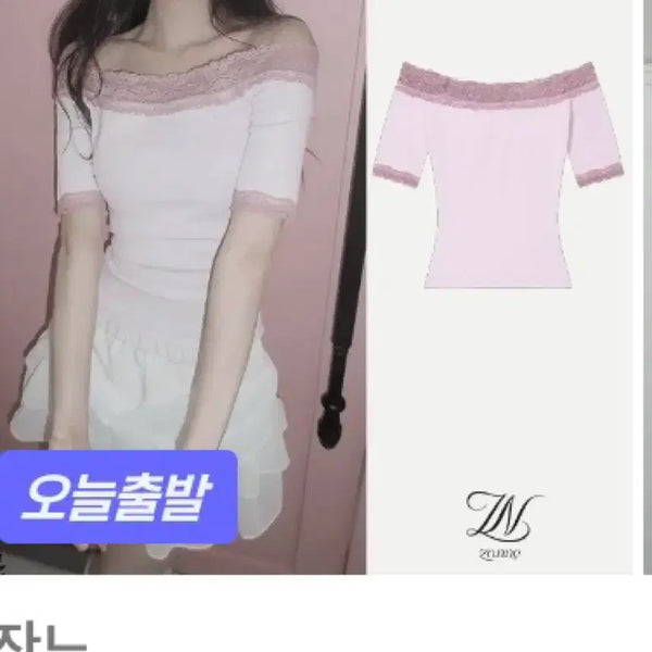[BUNJANG] Janne Blair Lace Off-Shoulder Top Pink / 잔느 블레어 레이스 오프숄더 탑 핑크 5부티