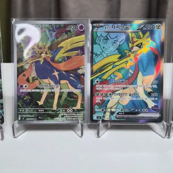 [BUNJANG] Pokemon Card Hob 4-Type Set Bundle / 포켓몬 카드 호브4종 세트,ar4종 일괄판매합니다.